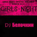 1933Belochkin_copy.