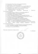 19380_evromaidan2.