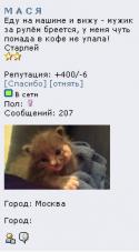 19653_masya.