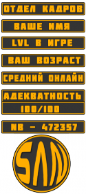 19873_SA_NEWS.