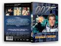 1994007-11_moonraker.