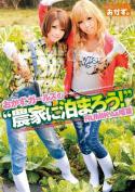 2009Girls_Stay_in_Ranch_2.