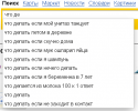 200_Bezymyannyi.