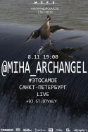 20191_afisha_piter.