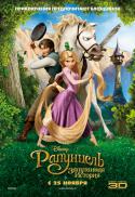 2023kinopoisk_ru-Tangled-1395775.