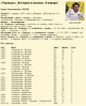 20260_8january_12.