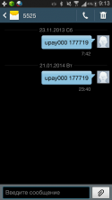 20285_sms.