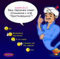 2037akinator.