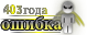 20400_oshibka403k.