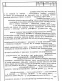 20456_IMvapvaG_0005.