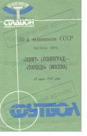 20476_programmka_22.