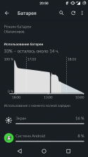 2051_Screenshot_2015-03-17-20-50-27.