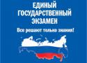 20554_Bezymyannyi.