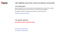 20586_2014-09-12_11-17-51_Skrinshot_ekrana.