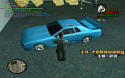 20766_sa-mp-050.