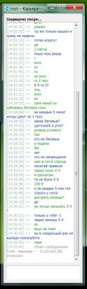 20815_rost1.