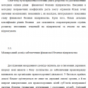 20892_Snimok.