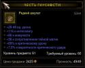 20919_Screenshot009.