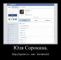 2094_YUlya_Sorokina_-_spaces_ru_-_2.