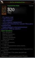 21063_Screenshot002.