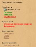 21182010-07-20_154242.