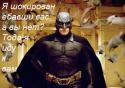 21196_batman__wideweb__430x305_4e81ef9c4024eeff6f24d0de7df345c5_509.