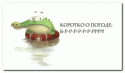 21252_yumor___c.