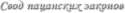 21254_oshlyapa.