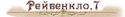 21264_raw7.