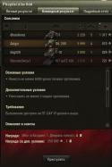 21424_ironiya_vbra.