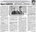 21482_savichev2.