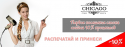 21630_Bez_imeni-1.