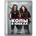 21645_dvdbox_Icon_512.