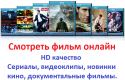 21751298213195_mart-kino.