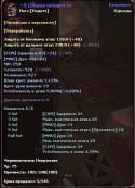 217ScreenCapture_2011_11_08_12_15_24.