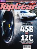 2188topgear_09.