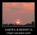 2192263c6so.