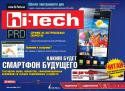 2193HiTechPro_09.