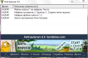 21952_CaptureWiz565.