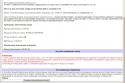 2232_Bufer_obmena-1.