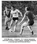 22376_1984_cska_torpedo.