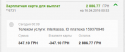 22637_Bezymyannyi.