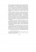 22643_o_4c7cdf4fea9f02ec_166.