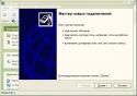 22646_xpdialup2_big.