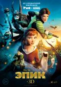 22779_kinopoisk_ru-Epic-2155325.