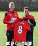 22786_8_mata.