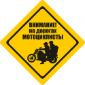 23021_moto.