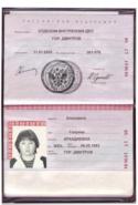 23025_Pasport.