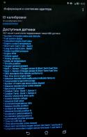 23054_EOBD-sensors.