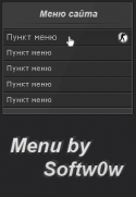 2323menu_by_soft.